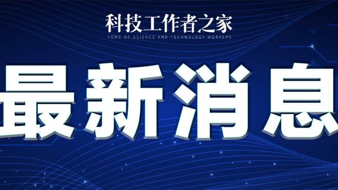 雷竞技raybet官网登录截图0