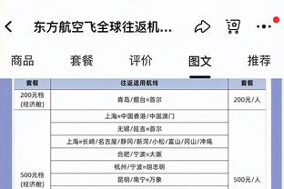 ?电讯报：亨德森若提前离开达曼协作，可能需补交数百万镑税款