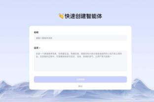 raybet雷竞技推荐码截图3